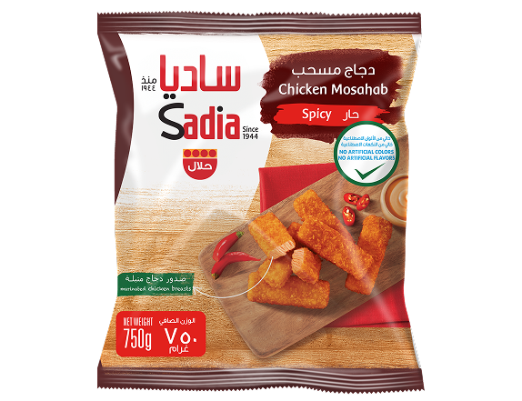 MKP 592985 MOSAHAB SPICY 750G FRONT